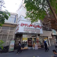 فروشگاه 110متر تجاری بحر خیابان اذربایجان|فروش مغازه و غرفه|تهران, آذربایجان|دیوار