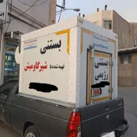 وانت آریسان 2 سردخانه ای|خودرو سواری و وانت|تهران, آبشار|دیوار