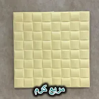 مربع برجسته دیوارپوش/دکور منزل/پشتچسب دار|مصالح و تجهیزات ساختمان|رشت, شهرک شهید مفتح|دیوار