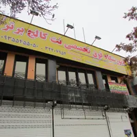 دوره آموزش برنامه نویسی پایتون در نت کالج در کرج|خدمات آموزشی|کرج, هفت تیر|دیوار