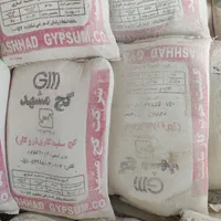 فروش عمده گچ سفید مشهد قیمت مناسب