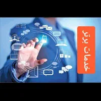 نوبت تعویض پلاک/پلاک تهران/اجاره نامه/کاتب/سخا|خدمات موتور و ماشین|تهران, استاد معین|دیوار