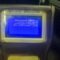 دیاگ تنظیم موتور انواع خودرو ایرانی و خارجی|خدمات موتور و ماشین|تهران, فردوس|دیوار