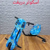 اسکوتر برقی دریفت|دوچرخه، اسکیت، اسکوتر|دهدشت, |دیوار