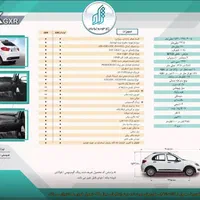 کوییک GXR تیپ L، مدل ۱۴۰۴|خودرو سواری و وانت|تبریز, |دیوار