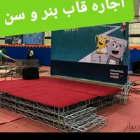 اجاره (فوری اسپیس) و سازه نمایشگاهی وتولید|خدمات پذیرایی، مراسم|مشهد, حرم مطهر رضوی|دیوار