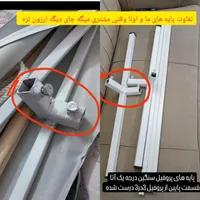 گهواره بانوج پایه چوبی آسان بازشو تاشو با کیف حمل|تخت و صندلی بچه|مشهد, عبادی|دیوار