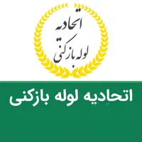 (استعلام نرخ)نشت یابی رفع بدون کنده کاری،نشت گیری|خدمات پیشه و مهارت|محمدیه-قزوین, |دیوار