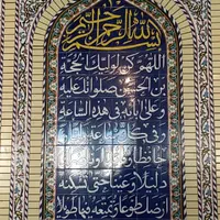 کاشی و سرامیک مذهبی|مصالح و تجهیزات ساختمان|اهواز, گلستان|دیوار