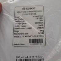 اسپیلت ۱۲۰۰۰ گری اصلی سرد خالی قدیمی H12C1|کولر گازی و فن‌کوئل|شیراز, سینما سعدی|دیوار