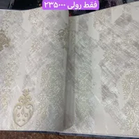 فروش ویژه کاغذ دیواری با قیمت استثنایی