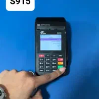 دستگاه پوز کارتخوان کارتخون AF75 کشلس poz|فروشگاه و مغازه|کرج, گلشهر|دیوار