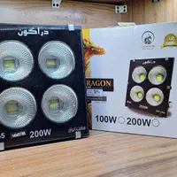 پرژکتورLED/Smd نور افکن کم مصرف دراگون|لامپ و چراغ|مشهد, سعد آباد|دیوار