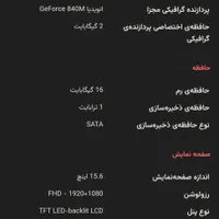 لپ‌تاپ ASUS N56VB ارتقاء یافته|رایانه همراه|اصفهان, بهارستان|دیوار