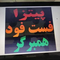 تابلو ال ای دی لوبیا خوراک برنج عدسی صبحانع