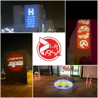 لوگو پروژکتور پارسا (شیوه نوین تبلیغات )|تلویزیون و پروژکتور|اهواز, کوی باهنر|دیوار