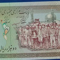 فروش سکه و اسکناس قدیمی با تخفیف ویژه|کلکسیون سکه، تمبر، اسکناس|تهران, هفت چنار|دیوار