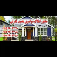 طبرسی شمالی۴ نظام دوست ۳۰باپشت بام اختصاصی کد۱۴۶|فروش آپارتمان|مشهد, طبرسی شمالی|دیوار