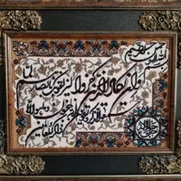 تابلو فرش ماشینی ان یکاد|تابلو فرش|تهران, فاطمی|دیوار