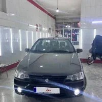 آریسان دو1403