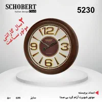 ساعت دیواری شوبرت مدل 5230 با دو سال ضمانت موتور|ساعت دیواری و تزئینی|مشهد, سعد آباد|دیوار