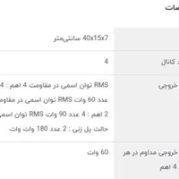 آمپیلی  DMC|صوتی و تصویری|تهران, تولید دارو|دیوار