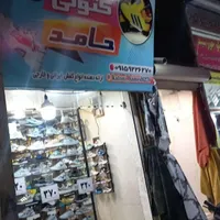 مغازه ۲۷متری باهوایی /حاشیه کوچه حمام/املاک جعفری/|فروش مغازه و غرفه|مشهد, بهشت|دیوار