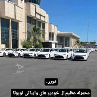معاملات حواله در گروه معاملاتی (بانک حواله گیلان)