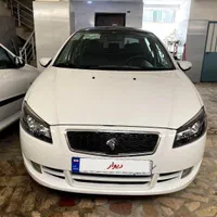 راناپلاس سقف شیشه ای
