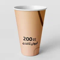 چاپ لیوان کاغذی|ظروف نگهدارنده، پلاستیکی، یک‌بارمصرف|شیراز, پارک آزادی|دیوار