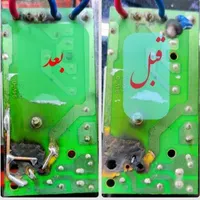 ( ( مرکز فوق تخصصی تعمیرات الکترونیک ) )