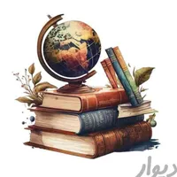 اخذمدارک همسطح دیپلم تا دکتری،mbaوdbaتحصیلی