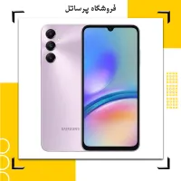 گوشی موبایل سامسونگ مدل Galaxy A05S|موبایل|مرودشت, ژیان|دیوار