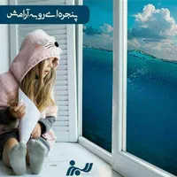 فروشگاه درب و پنجره دوجداره upvc