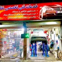 مکانیک ماهر ونیمه ماهر وباطری ساز|استخدام صنعتی، فنی، مهندسی|تهران, نظام‌آباد|دیوار