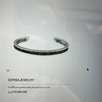 دستبند نقره درسا|جواهرات|کرج, عظیمیه|دیوار