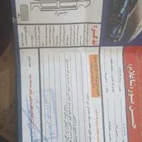 سمند ای اف سون دوگانه کلاس ۱۶