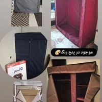 کمد برزنتی کاور دار فلزی sahel