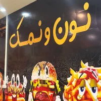 استخدام نیروی اشپزخانه و سالن