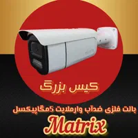 دزدگیر و دوربین مداربسته بدون نیاز فیلترشکن