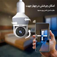 دوربین مداربسته لامپی ۵ مگاپیکسل تصویر عریض