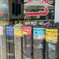 ایزوگام‌ قیرکوهسارسهیلیه چهارباغ کرج کمالشهرافشار|خدمات پیشه و مهارت|کرج, کمال‌شهر|دیوار