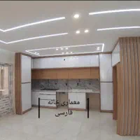 دفتر تخصصی کابینت  معماری خانه فارسی