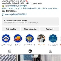 انجین نیم موتورکامل پژوXU7 خط تولیدایساکو|قطعات یدکی و لوازم جانبی|اهواز, نادری|دیوار