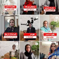 ادمین اینستاگرام