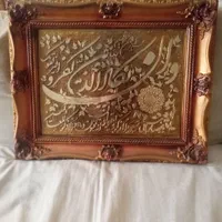 ۳عد قاب وان یکاد۳۰×۴۰ ویکعدد ۴۰۵۰|تابلو، نقاشی، عکس|تهران, خواجه نصیر طوسی|دیوار