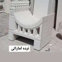 تولیدی کف.نما.نرده.واش در تالش|خدمات پیشه و مهارت|تالش, هشتپر|دیوار