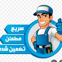 خدمات برق و کولر با ۹ سال تجربه در سنندج