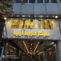 تابلو چلنیوم روان ال ای دی تبلیغات