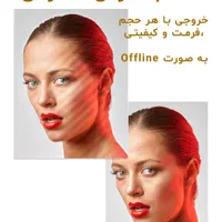 آموزش فتوشاپ،طراحی و هوش مصنوعی|خدمات آموزشی|یزد, |دیوار